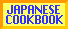 Japanese cookbook button