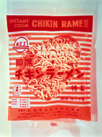 The world's first instant ramen.